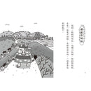 【小妖怪系列15】運動場的小妖怪（1）(齊藤洋)-Children’s / Teenage fiction: Fantasy-買書書 BuyBookBook