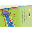 【小妖怪系列16】運動場的小妖怪（2）：撐竿彈簧棒 (齊藤洋)-Children’s / Teenage fiction: Fantasy-買書書 BuyBookBook