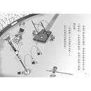 【小妖怪系列16】運動場的小妖怪（2）：撐竿彈簧棒 (齊藤洋)-Children’s / Teenage fiction: Fantasy-買書書 BuyBookBook