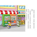 【小妖怪系列19】都市傳說小妖怪（1）：吐舌飲料罐 (齊藤洋)-Children’s / Teenage fiction: Fantasy-買書書 BuyBookBook