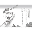 【小妖怪系列20】都市傳說小妖怪（2）：刷牙千次怪 (齊藤洋)-Children’s / Teenage fiction: Fantasy-買書書 BuyBookBook