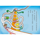 【小妖怪系列20】都市傳說小妖怪（2）：刷牙千次怪 (齊藤洋)-Children’s / Teenage fiction: Fantasy-買書書 BuyBookBook