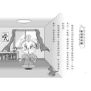 【小妖怪系列21】小學生的小妖怪：睡過頭時鐘 (齊藤洋)-Children’s / Teenage fiction: Fantasy-買書書 BuyBookBook