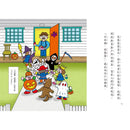 【小妖怪系列23】四季的小妖怪：南瓜小女孩 (齊藤洋)-Children’s / Teenage fiction: Fantasy-買書書 BuyBookBook