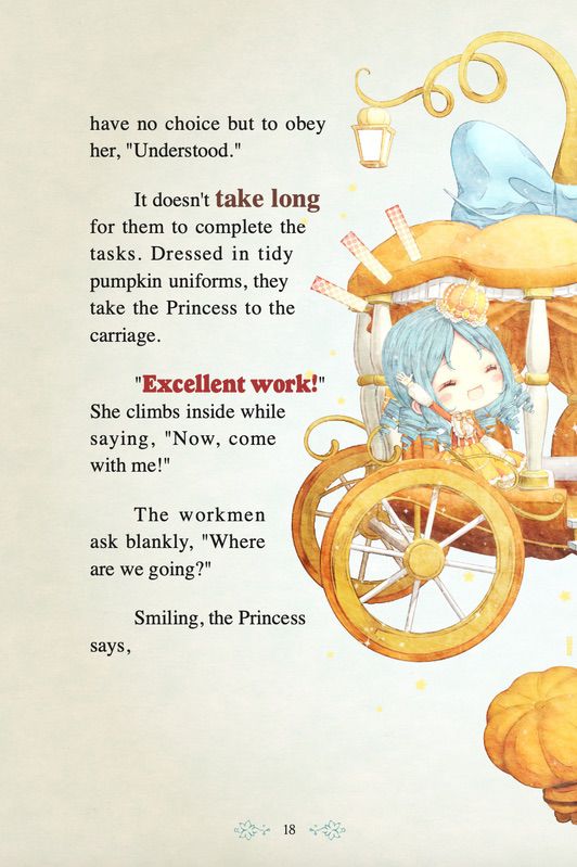 童話夢工場英文版 7〈The Princess Pumpkin’s Halloween〉