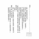 福爾摩斯經典探案 - 謎屋-故事: 偵探懸疑 Detective & Mystery-買書書 BuyBookBook