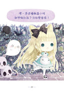 童話夢工場 37 睡公主勇闖仙子族 (附贈精美貼紙)