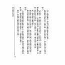 福爾摩斯經典探案 - 黑蛇紳士-故事: 偵探懸疑 Detective & Mystery-買書書 BuyBookBook