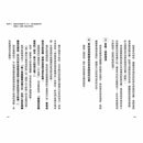 男孩都是外星人-非故事: 常識通識 General Knowledge-買書書 BuyBookBook