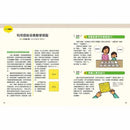 日本腦科學權威久保田競專為幼兒設計有效鍛鍊大腦摺紙遊戲-活動: 創作手工 Creating & Crafting-買書書 BuyBookBook