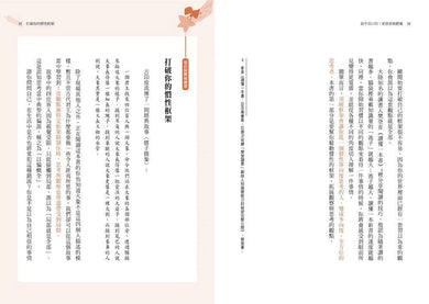 說不出口的，更需要被聽懂：11個暖心對話練習，走進孩子的心-非故事(成年): 親子教養 Parenting-買書書 BuyBookBook