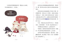 童話夢工場 36 雪花與紅玫 (附贈精美貼紙)-Children’s / Teenage fiction: Fantasy-買書書 BuyBookBook