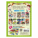 我最愛的廁所幫 - 十大神祕案件 (全套共十冊加贈專屬益智桌遊)-故事: 偵探懸疑 Detective & Mystery-買書書 BuyBookBook