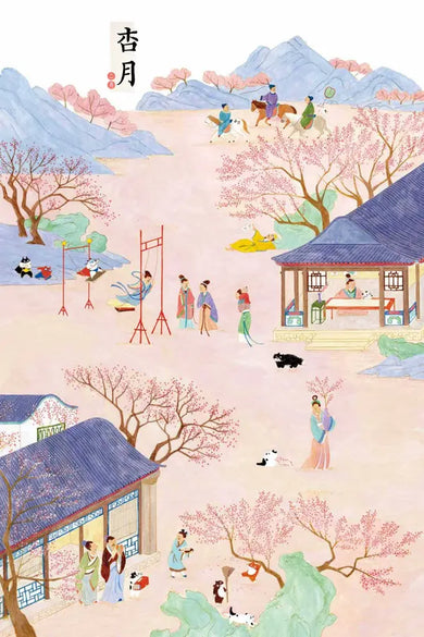 故宮好好玩 2 從前從前皇帝有座遊樂園