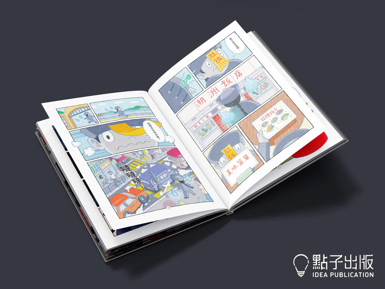 香港鬼怪殭屍物語Special