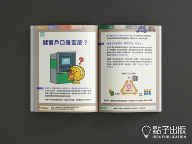 無料理財怪 (BUT i LIKE)