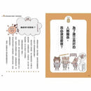 12歲之前一定要學