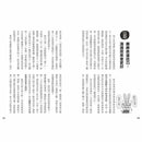 12歲之前一定要學