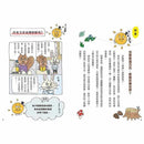 12歲之前一定要學