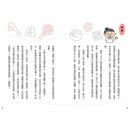 12歲之前一定要學