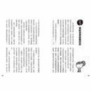 12歲之前一定要學