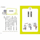 12歲之前一定要學