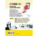 成為用故事表現自己的高手-非故事: 語文學習 Language Learning-買書書 BuyBookBook