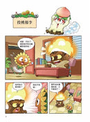 植物大戰殭屍 武器祕密之妙語連珠 成語漫畫 12-故事: 歷險科幻 Adventure & Science Fiction-買書書 BuyBookBook
