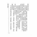 福爾摩斯經典探案 - 黑色魔船-故事: 偵探懸疑 Detective & Mystery-買書書 BuyBookBook