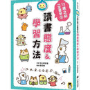 12歲之前一定要學