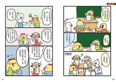12歲之前一定要學