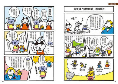 12歲之前一定要學
