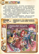 查理九世彩圖版．不可思議事件簿12﹕ 我們的世界-Children’s / Teenage fiction: Crime and mystery fiction-買書書 BuyBookBook