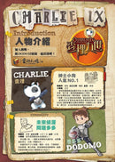 查理九世彩圖版．不可思議事件簿12﹕ 我們的世界-Children’s / Teenage fiction: Crime and mystery fiction-買書書 BuyBookBook