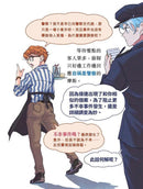 安德魯魔法萬事屋 3 侵襲全城夢魔陰謀 (陳四月)-Children’s / Teenage fiction: Crime and mystery fiction-買書書 BuyBookBook