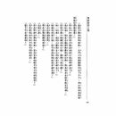 福爾摩斯經典探案 - 神祕的人像-故事: 偵探懸疑 Detective & Mystery-買書書 BuyBookBook