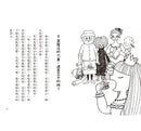 公主變身記 - 成為最棒的自己-故事: 劇情故事 General-買書書 BuyBookBook