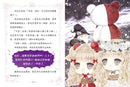 童話夢工場 36 雪花與紅玫 (附贈精美貼紙)-Children’s / Teenage fiction: Fantasy-買書書 BuyBookBook