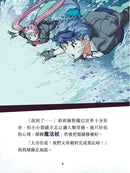 安德魯魔法萬事屋 2 聖誕小鎮懸疑奇案 (陳四月)-故事: 偵探懸疑 Detective & Mystery-買書書 BuyBookBook