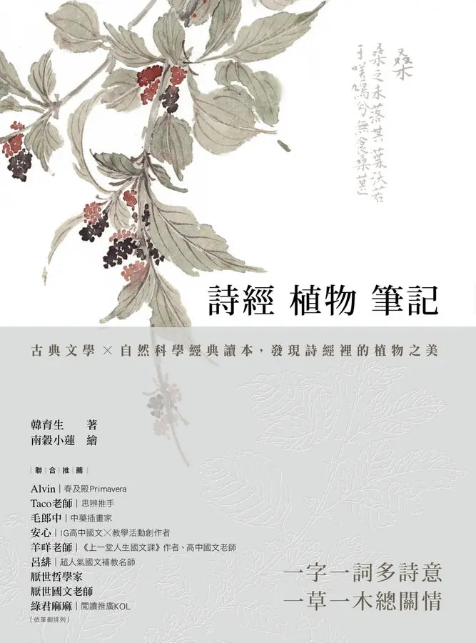 Inside Page 1