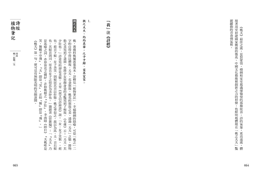 Inside Page 3