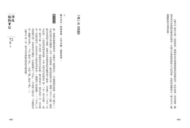 Inside Page 3