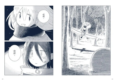 星旅少年 2 (坂月魚)-Graphic novels/ Comic books/ Manga/ Cartoons-買書書 BuyBookBook