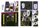 微詭畫事件簿（限量贈送「微好運+999！特典人物板」）-Graphic novels/ Comic books/ Manga/ Cartoons-買書書 BuyBookBook