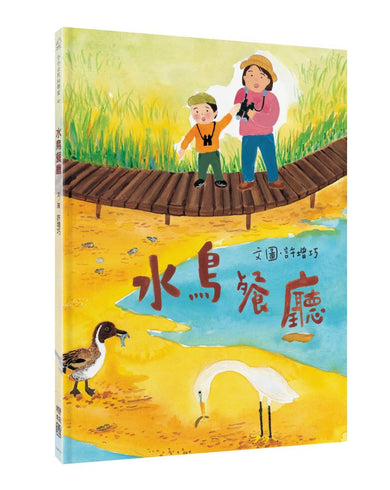 BookImage ISBN 9789570879223 pos 01 cover ebb339ad38