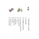 帶殼的牡蠣是大人的心臟：暢銷60萬冊！隨書附贈療癒書卡-非故事: 心理勵志 Self-help-買書書 BuyBookBook