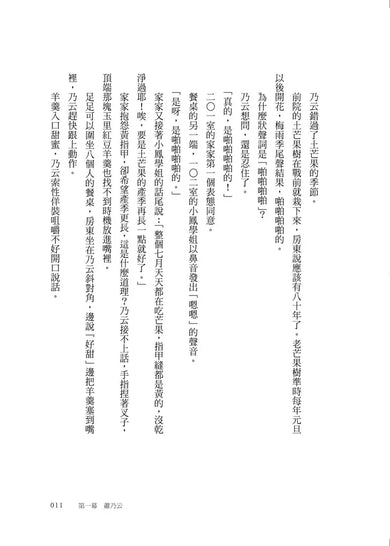 Inside Page 4
