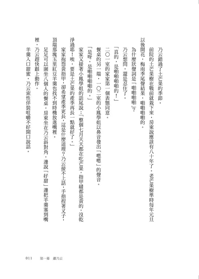 Inside Page 4