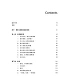 巴菲特寫給股東的信〔2023全新增修版〕-非故事: 參考百科 Reference & Encyclopedia-買書書 BuyBookBook