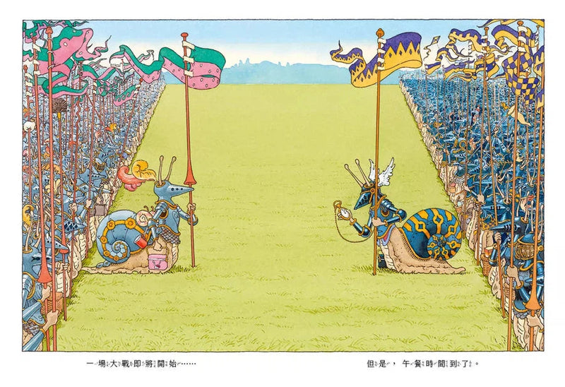 蝸牛騎士 (吉勒‧巴舍萊)-故事: 兒童繪本 Picture Books-買書書 BuyBookBook